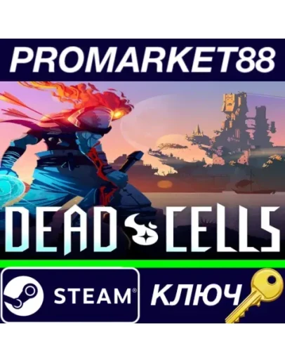 Dead Cells DE Steam КЛЮЧ ГЕРМАНИЯ