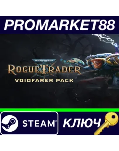 Warhammer 40,000: Rogue Trader - Voidfarer Pack DLC E Warhammer 40,000: Rogue Trader - Voidfarer Pack DLC E