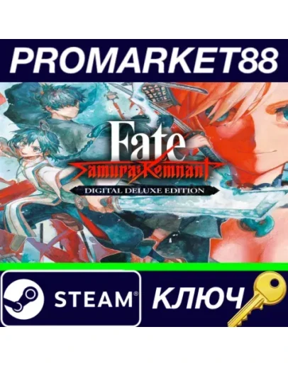 Fate/Samurai Remnant Deluxe Edition Steam КЛЮЧ ЕВРОП Fate/Samurai Remnant Deluxe Edition Steam КЛЮЧ ЕВРОП
