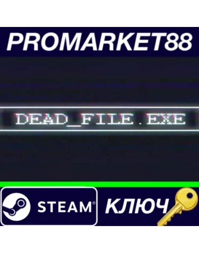dead_file.exe Steam КЛЮЧ GLOBAL
