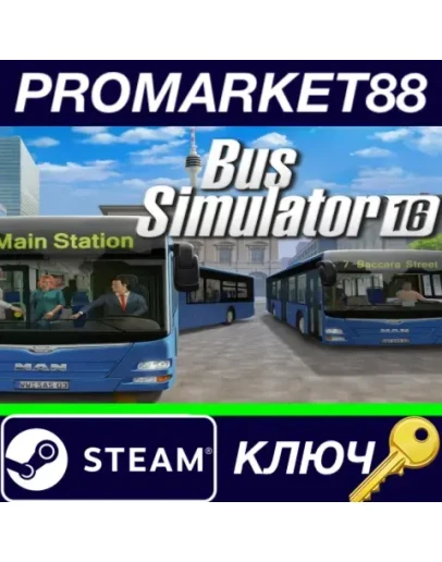 Bus Simulator 16 FR Steam КЛЮЧ ФРАНЦИЯ Bus Simulator 16 FR Steam КЛЮЧ ФРАНЦИЯ