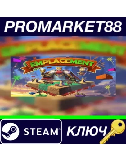 Emplacement Steam КЛЮЧ GLOBAL Emplacement Steam КЛЮЧ GLOBAL