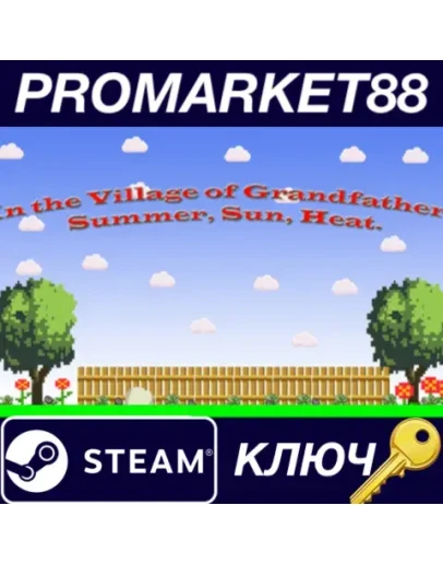 In the Village of Grandfather: Summer,Sun,Heat. Steam