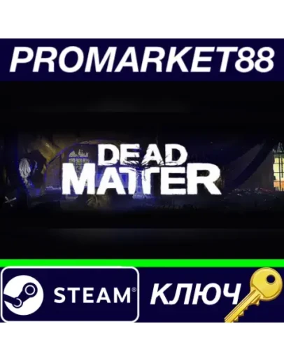 Dead Matter Steam КЛЮЧ GLOBAL Dead Matter Steam КЛЮЧ GLOBAL