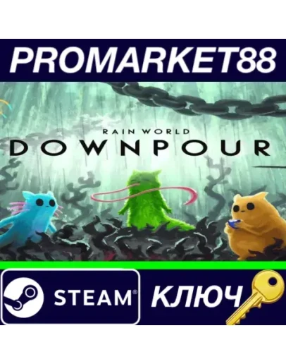 Rain World - Downpour DLC EU Steam КЛЮЧ ЕВРОПА
