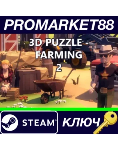 3D PUZZLE - Farming 2 Steam КЛЮЧ GLOBAL