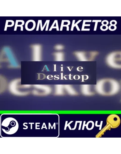 AliveDesktop Steam КЛЮЧ GLOBAL