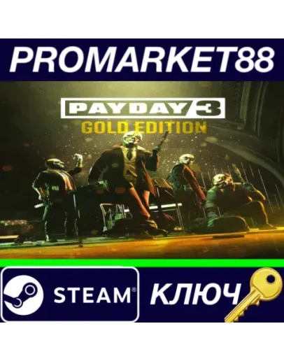 PAYDAY 3 Gold Edition RoW Steam КЛЮЧ ЕВРОПА