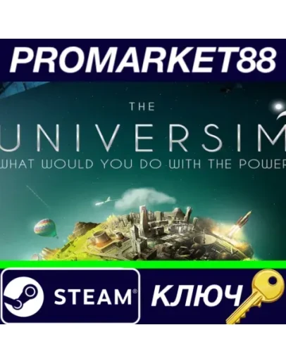 The Universim EU Steam КЛЮЧ ЕВРОПА