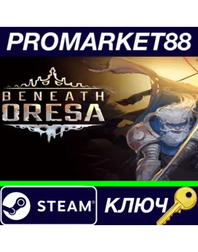 Beneath Oresa EU Steam КЛЮЧ ЕВРОПА Beneath Oresa EU Steam КЛЮЧ ЕВРОПА