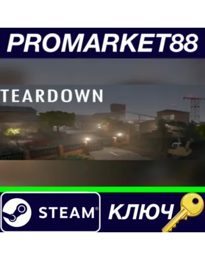 Teardown EU Steam КЛЮЧ ЕВРОПА Teardown EU Steam КЛЮЧ ЕВРОПА