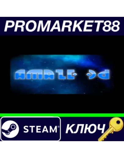 aMAZE 3D Steam КЛЮЧ GLOBAL