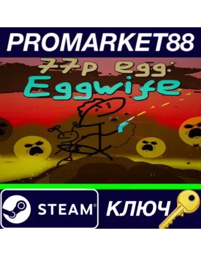 77p egg: Eggwife Steam КЛЮЧ GLOBAL 77p egg: Eggwife Steam КЛЮЧ GLOBAL