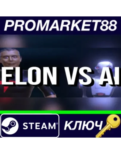 Elon VS Ai Steam КЛЮЧ GLOBAL Elon VS Ai Steam КЛЮЧ GLOBAL