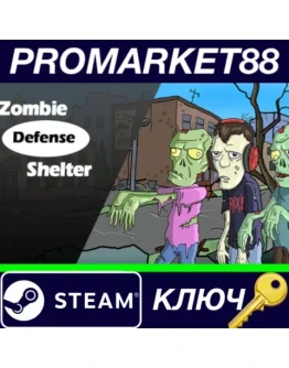 Zombie Defense Shelter Steam КЛЮЧ GLOBAL Zombie Defense Shelter Steam КЛЮЧ GLOBAL