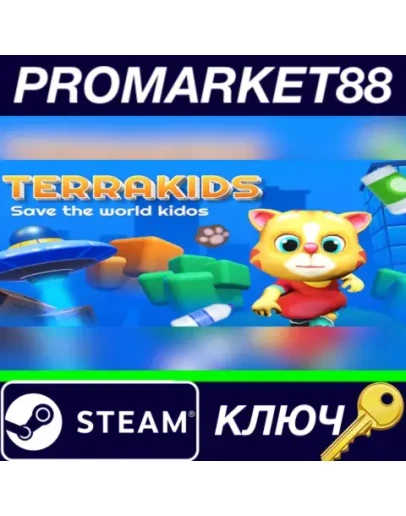 TerraKids: Save The World Kidos! Steam КЛЮЧ GLOBAL TerraKids: Save The World Kidos! Steam КЛЮЧ GLOBAL
