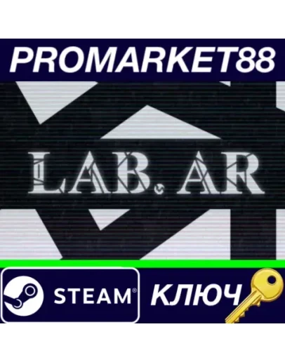 LAB.AR Steam КЛЮЧ GLOBAL
