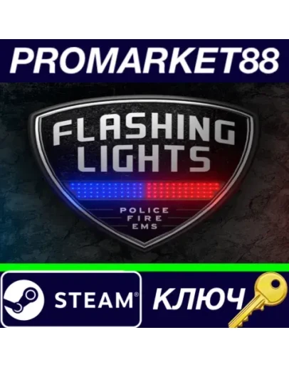 Flashing Lights - Police Fire EMS Steam КЛЮЧ GLOBAL Flashing Lights - Police Fire EMS Steam КЛЮЧ GLOBAL