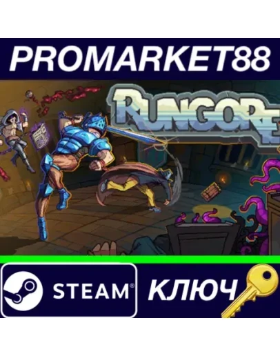 RUNGORE Steam КЛЮЧ GLOBAL