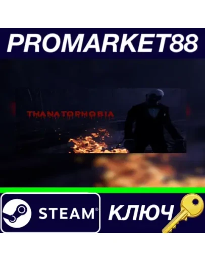 Thanatophobia Steam КЛЮЧ GLOBAL