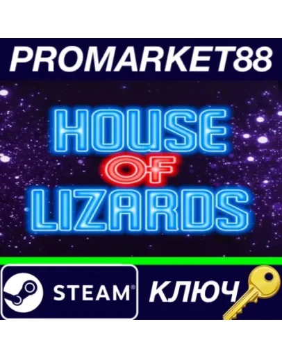 House of Lizards Steam КЛЮЧ GLOBAL House of Lizards Steam КЛЮЧ GLOBAL