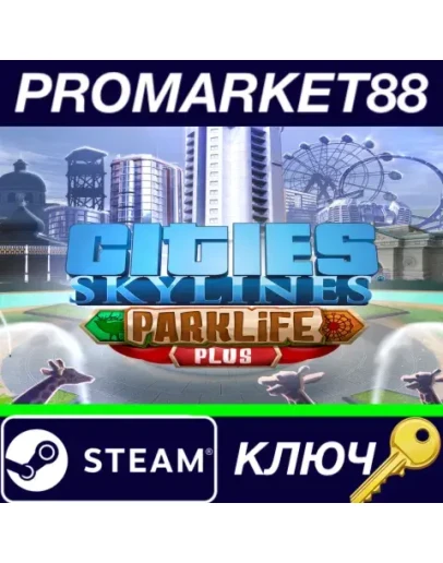Cities: Skylines - Parklife Plus DLC DE Steam КЛЮЧ Cities: Skylines - Parklife Plus DLC DE Steam КЛЮЧ