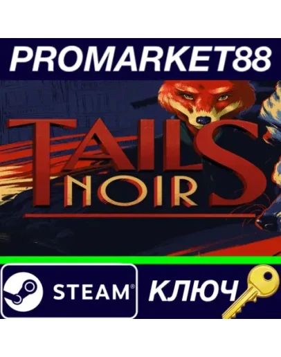Tails Noir Steam КЛЮЧ GLOBAL