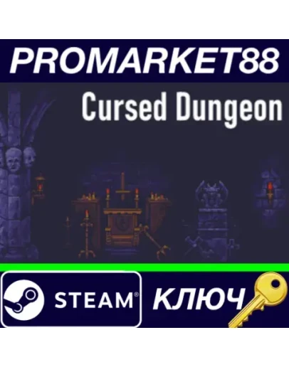 Cursed Dungeon Steam КЛЮЧ GLOBAL