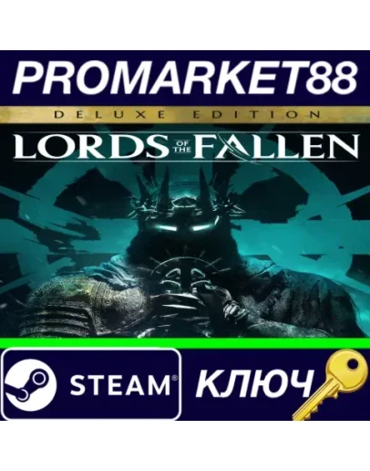 Lords of the Fallen (2023) Deluxe Edition RoW Steam К