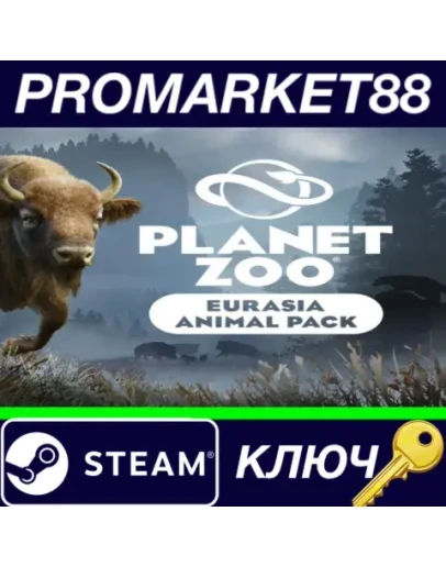 Planet Zoo - Eurasia Animal Pack DLC EU Steam КЛЮЧ Planet Zoo - Eurasia Animal Pack DLC EU Steam КЛЮЧ