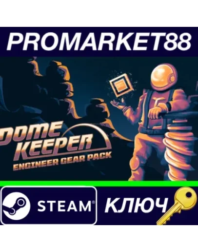 Dome Keeper - Engineer Gear Pack DLC Steam КЛЮЧ GLOB Dome Keeper - Engineer Gear Pack DLC Steam КЛЮЧ GLOB