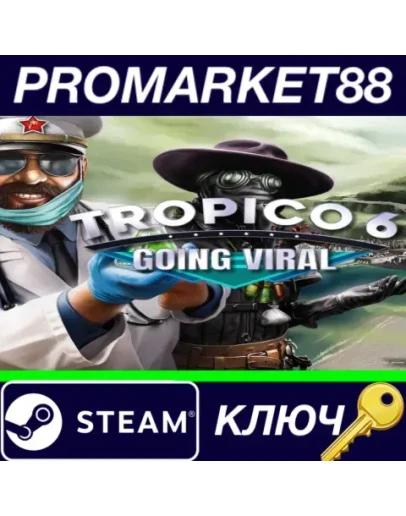 Tropico 6 - Going Viral DLC Steam КЛЮЧ GLOBAL Tropico 6 - Going Viral DLC Steam КЛЮЧ GLOBAL