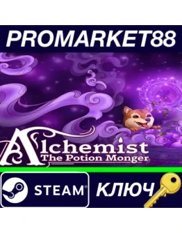 Alchemist: The Potion Monger Steam КЛЮЧ GLOBAL
