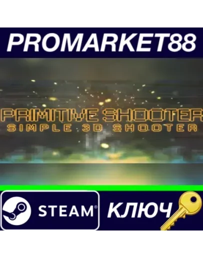 Primitive Shooter Steam КЛЮЧ GLOBAL