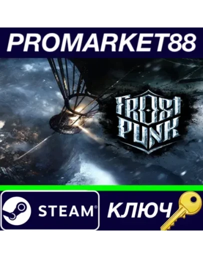 Frostpunk: Game of the Year Edition DE Steam КЛЮЧ Frostpunk: Game of the Year Edition DE Steam КЛЮЧ
