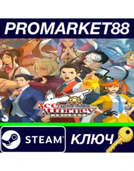 Apollo Justice: Ace Attorney Trilogy RoW Steam КЛЮЧ