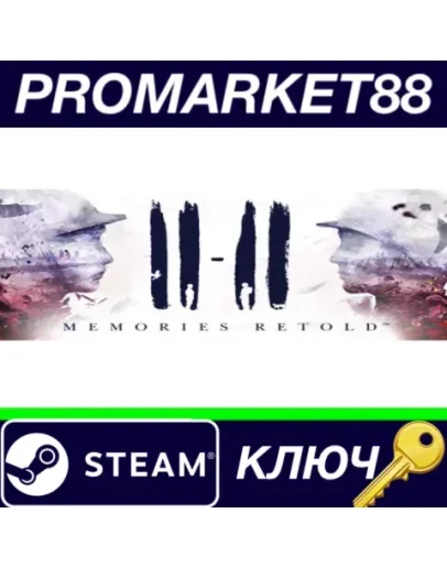 11-11 Memories Retold NA Steam КЛЮЧ США