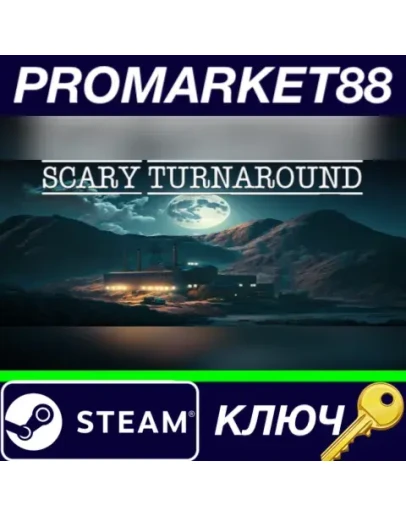 Scary Turnaround Steam КЛЮЧ GLOBAL Scary Turnaround Steam КЛЮЧ GLOBAL