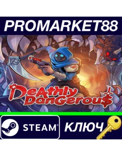 Deathly Dangerous Steam КЛЮЧ GLOBAL