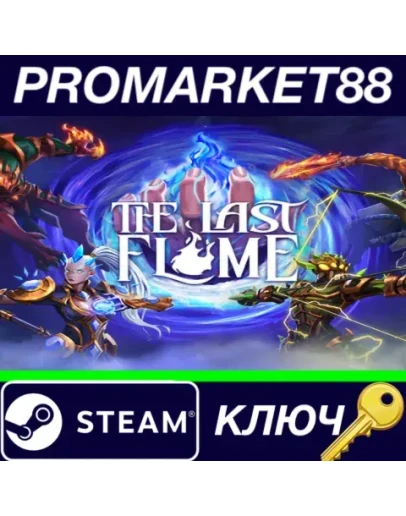 The Last Flame Steam КЛЮЧ GLOBAL The Last Flame Steam КЛЮЧ GLOBAL