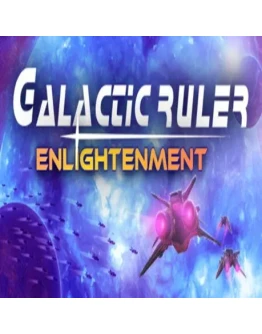 Galactic Ruler Enlightenment (Steam key / РФ+Весь Мир)