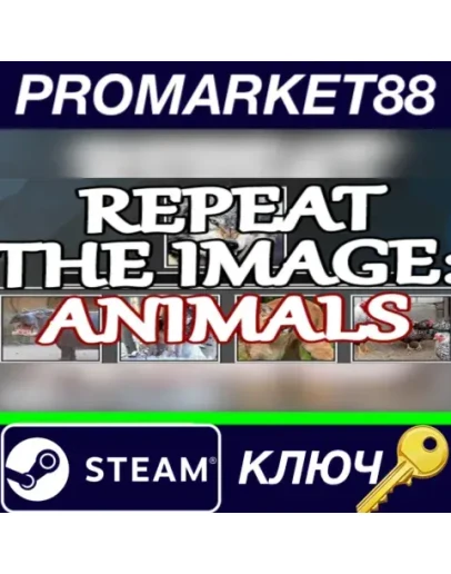 Repeat the image: Animals Steam КЛЮЧ GLOBAL Repeat the image: Animals Steam КЛЮЧ GLOBAL