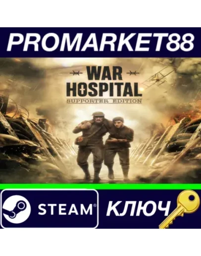 War Hospital Supporter Edition Steam КЛЮЧ GLOBAL