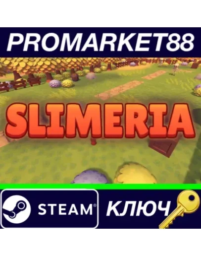 Slimeria Steam КЛЮЧ GLOBAL