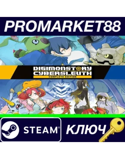 Digimon Story: Cyber Sleuth Complete Edition FR Steam Digimon Story: Cyber Sleuth Complete Edition FR Steam