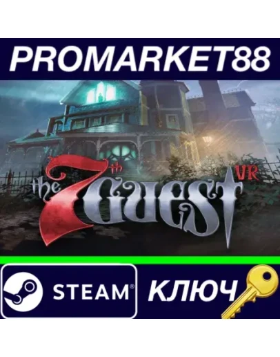 The 7th Guest VR Steam КЛЮЧ GLOBAL