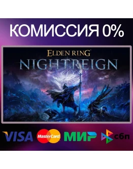 ELDEN RING NIGHTREIGN STEAMRUKZUATR ELDEN RING NIGHTREIGN STEAMRUKZUATR