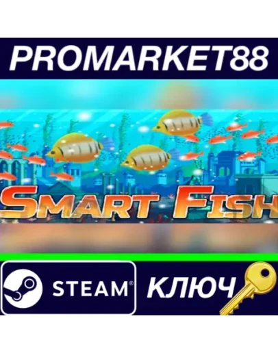 Smart Fish Steam КЛЮЧ GLOBAL Smart Fish Steam КЛЮЧ GLOBAL