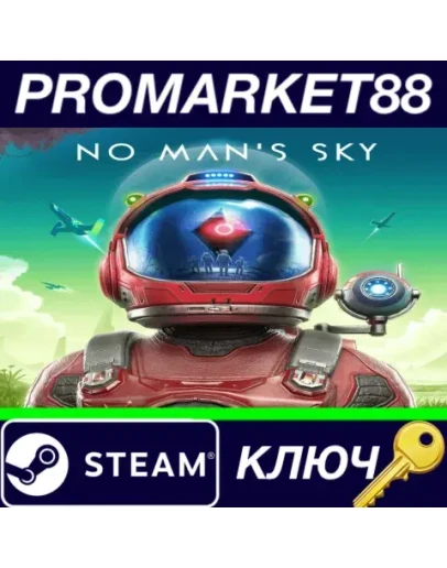 No Man's Sky USA Steam КЛЮЧ АРГЕНТИНА No Man's Sky USA Steam КЛЮЧ АРГЕНТИНА