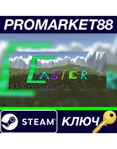 Easter! Steam КЛЮЧ GLOBAL